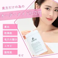 当日メニューを相談したい方はこちら