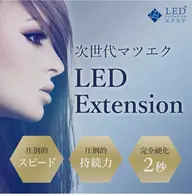 〖オフ+500円〗 高持続🌼LEDフラットマツエク100本