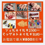 追加スカルプ、ハードジェルオフ