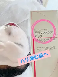 🌹毛穴✧タルミ✧乾燥✧ハリ🌹コラックスパックでコラーゲンわチャージ😻¥11500円→初回¥6050円(税込)