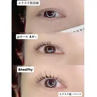 &healthy LEDエクステ フラットラッシュ 135分つけ放題(120本目安)+まつ毛パーマ