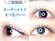 【オーダーメイドまつ毛パーマ】韓国風、東感、パリジェンヌなど、どんなパーマもお任せください🫶