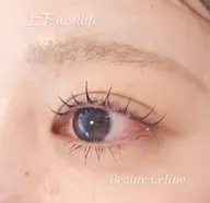 下まつ毛パーマ　ラッシュリフト