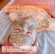 当店人気No.1👏✨本気で肌荒れを治したい方にオススメ❣️剥けない幹細胞ハーブピーリング【お顔】2g