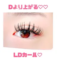 3月限定‼︎ダブルフラット1時間つけ放題⏰(オフ込.付け足し可)束感仕上げも🪽🩵