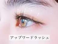 アップワードラッシュ120本🥰カラーに変更無料♡オフ込み