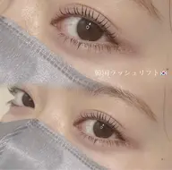【まつ毛パーマ】韓国ラッシュリフト＋プレミアムケア💎