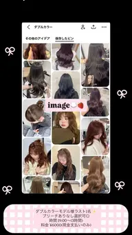 【あと1名19:00~限定】ブリーチありorなしツヤ髪ダブルカラーモデル🪄