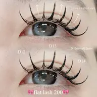 💓【minimo 限定価格】💓付け足し80本(オフ不可)