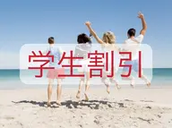 「ミニモ学割」【中高大専門学生】⭐️男女ミニモ限定キャンペーン⭐️ 手足丸ごと￥３９８０