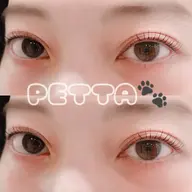 練習モデル様🐰パリジェンヌor似合わせまつげパーマ【束感コーティング付🤍】