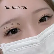 【付け足し○】flat lush 120本🤍オフなし(75分程度