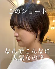 【🟣今だけ限定🟣】ショートカット✂️髪質改善艶カラー🎨クイックトリートメント🧴