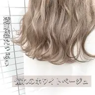 【お手入れ楽に⛄️】カット + デジタルパーマ + アミノ酸Tr