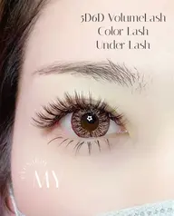 【他店オフ込】上下付け放題 （上ボリュームラッシュ） 通常14700→11760