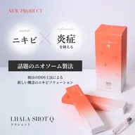 ララピール×ニキビケア(ララショット+毛穴洗浄) ニキビ特化コース (ララピール正規取扱サロン)