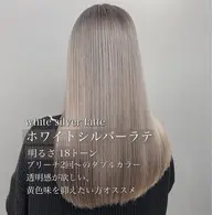 【イメチェンしたい方】🤍トリプルカラー🤍