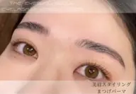 まつ毛パーマ＋美眉【🫧アイシャンプー付き🫧】