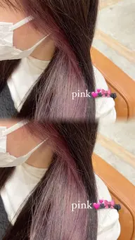 インナーカラー＋全体カラー🩷【ブリーチ1回込み】