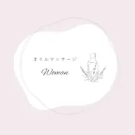【女性】オーガニックアロマオイルマッサージ