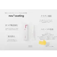 <<人気の美容液付き>>次世代まつげパーマLashlift🌼