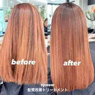 ブリーチ1回✖️カラー✖️トリートメント