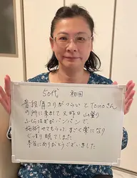 オイルリンパ120分🧚‍♂️深い癒しと軽やかさを実感、たっぷり贅沢ケア