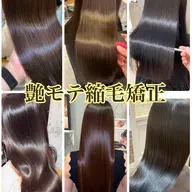 🌈リタッチ限定🌈縮毛矯正のリタッチ+超音波トリートメント🫧🥣‼️