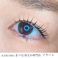 秋限定保湿たっぷりまつ毛パーマ