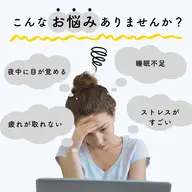 【むくみ/肩こり/疲れ】全身スッキリ★首肩+背中+ヘッド60分