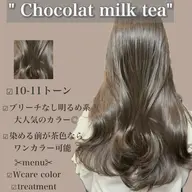 ✨大人気✨盛れる前髪、顔周りカット＋プレミアムケアカラー＋髪質改善トリートメント💁‍♀️