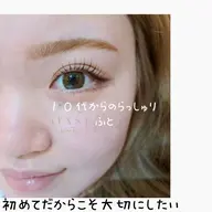 【学割】10代のらっしゅりふと❤360度可愛く❤＊*＊まつ毛パーマ&愛シャンプー＋コーティング付　4980円