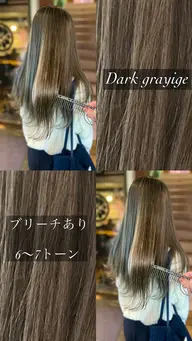 【カラーのみ希望の方】うる艶カラー(タンパク質補給剤入り)