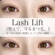 まつ毛パーマ上