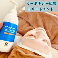 【カーボキシーCO2トリートメント】フェイシャルコース