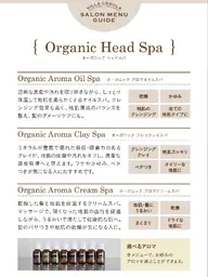 目の疲れが気になる方へ😌ヴィラロドラオーガニックヘッドスパ✨(40分)SB込