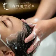 【短時間でスッキリリフレッシュ！】アロマヘッドスパ&リンパマッサージ60分