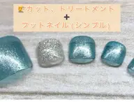 【フットネイル&ヘア同時】カット、トリートメント、"シンプル"フットネイル