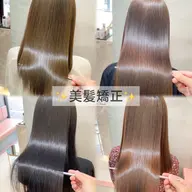 【💝4月限定💝】髪質改善"巻ける"縮毛矯正✨️➕カット➕内部補習トリートメント🫧(超音波アイロン付き🌟)