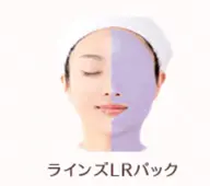 minimo限定💫生パックモデル(ラインズリセットパック)