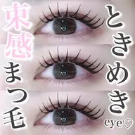 🩷ご新規様🩷【LED×なちゅ盛れ×束感】ダブルフラット80束(オフあり+¥500)