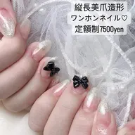 当店ご新規様限定♩ワンホン系縦長美爪/定額制ジェルネイル7500yenコース(45種類からお選びいただけます/お色変更可