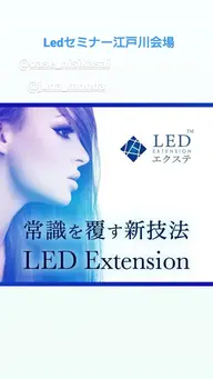 最強持続力！即洗顔・オイルokエクステ【ＬＥＤ×3Dプラチナボリュームラッシュ350本 オフ無し】 アイシャンプ付き