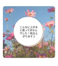 まつげカール&ヘッドマッサージ15分