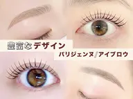 【セット】眉毛スタイリング＋パリジェンヌラッシュリフト💛トリートメント付