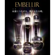 最高級💠エンベリエエステ