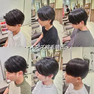 🔥minimo限定価格🔥 ✂メンズカット+プレミアム縮毛矯正トリートメント✂