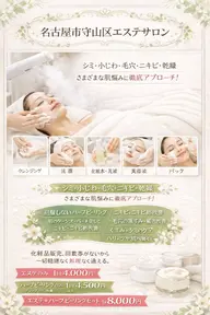 ハーブピーリング