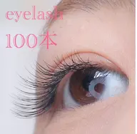 マツエク最大100本✨オフ込み！