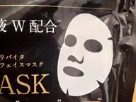 【オプション】ヒト幹パック、どのメニューにもお付けできます10分